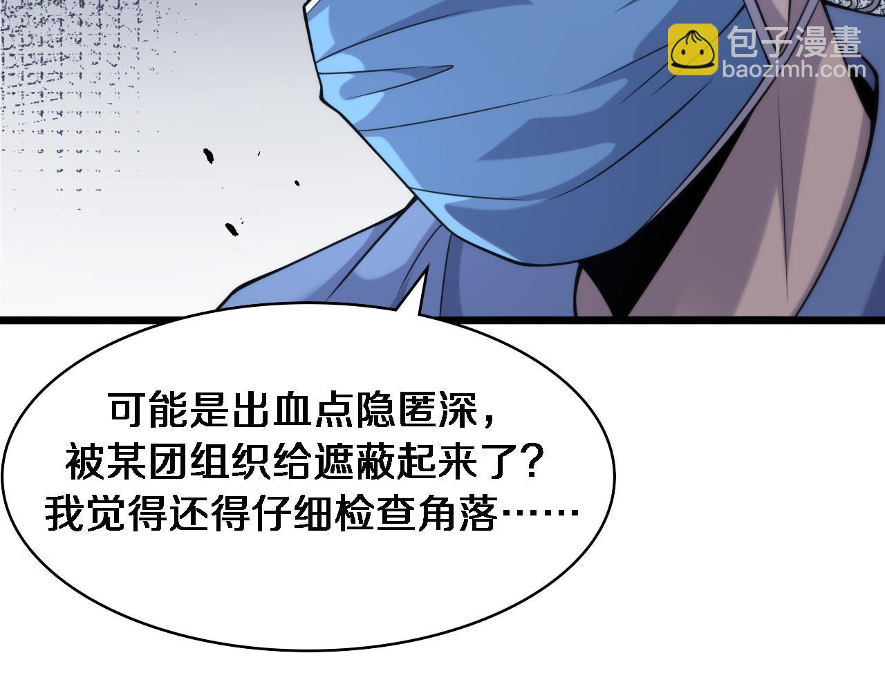 第102话  功成！35