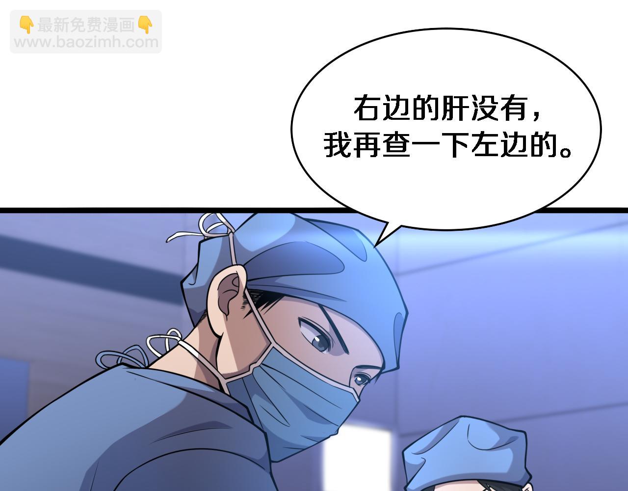 第102话  功成！36
