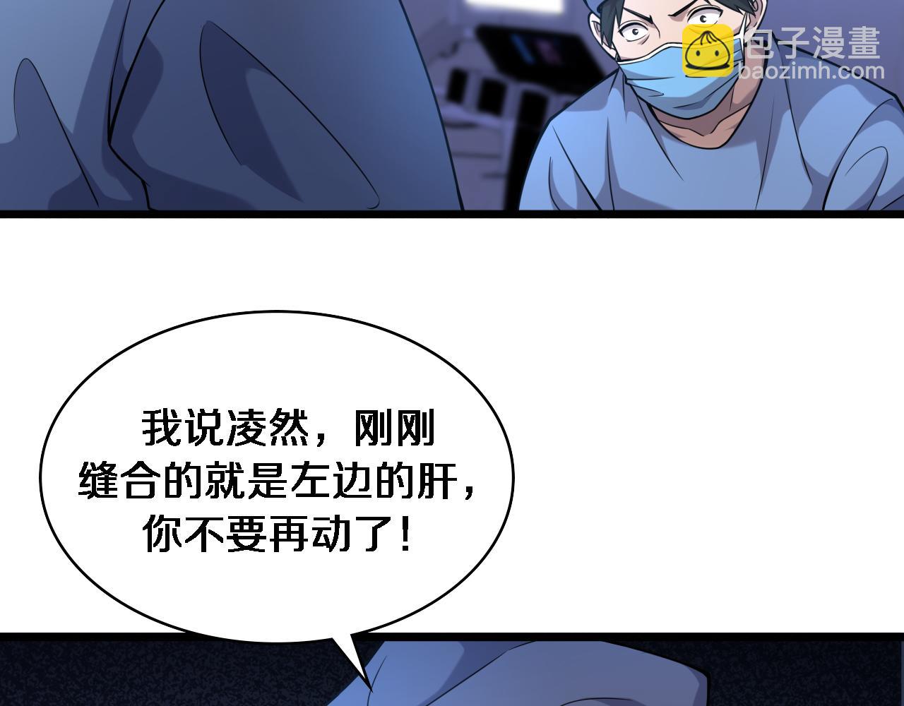 第102话  功成！37