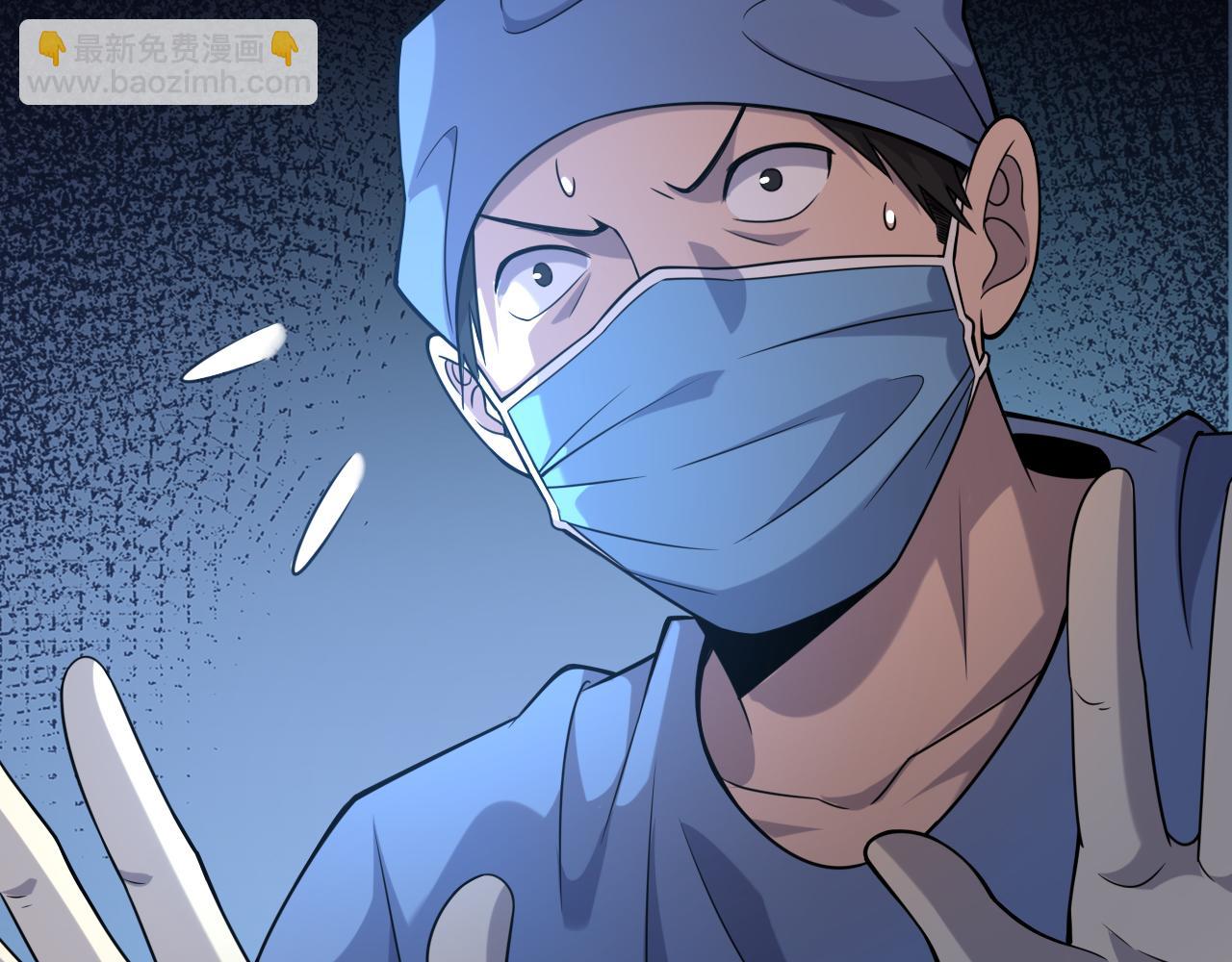 第102话  功成！38