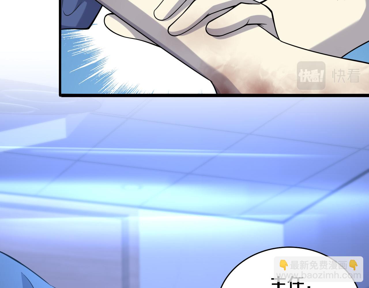 第102话  功成！40