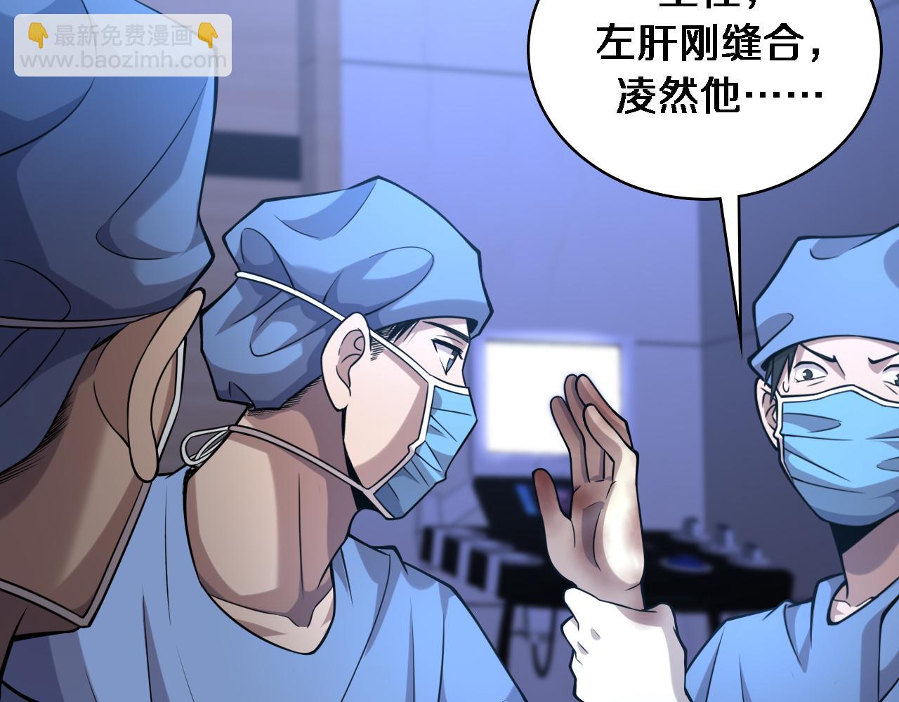 第102话  功成！41