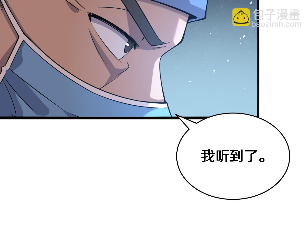 第102话  功成！43