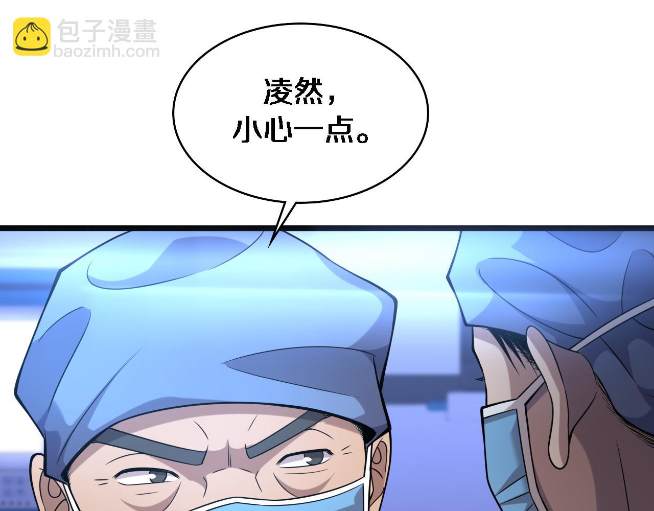 第102话  功成！44