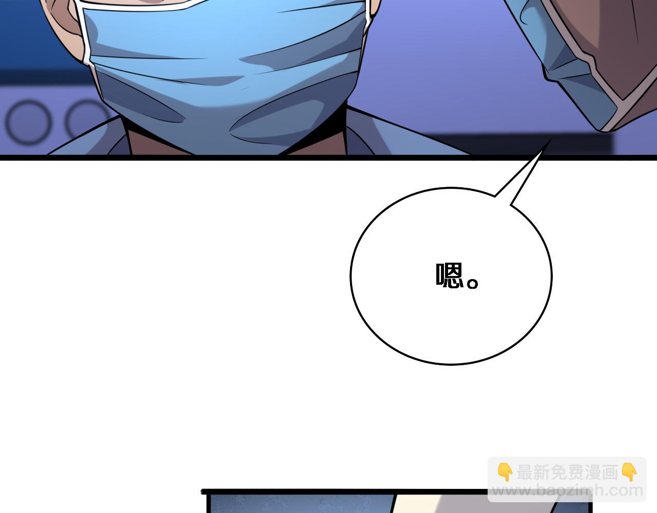 第102话  功成！45