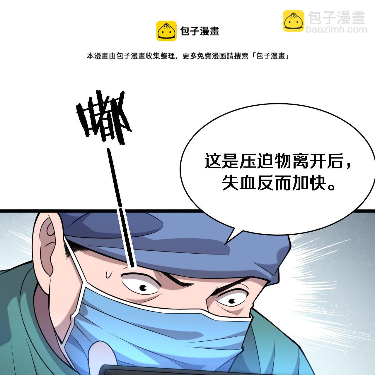第102话  功成！48