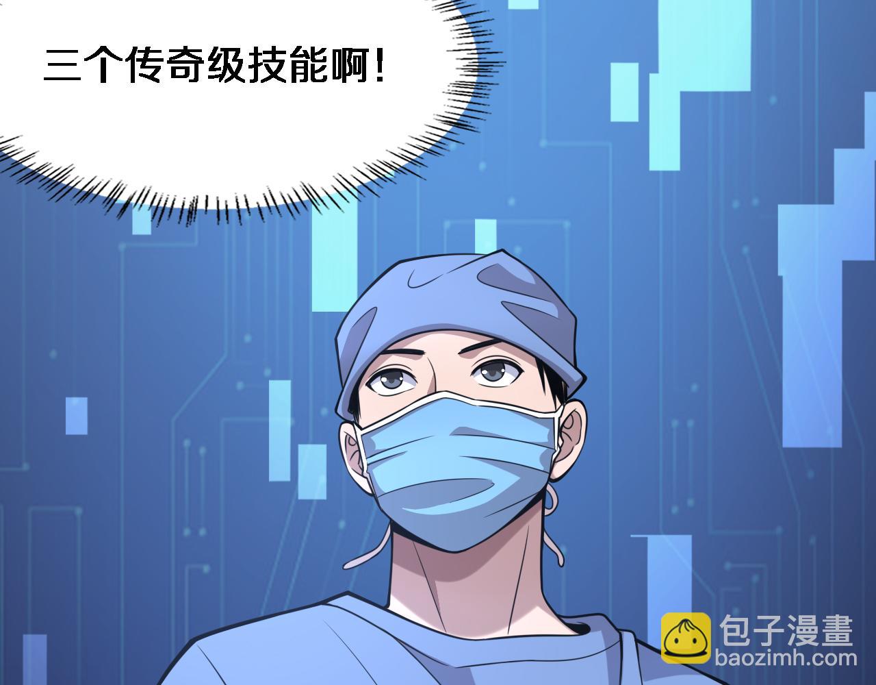 第102话  功成！5
