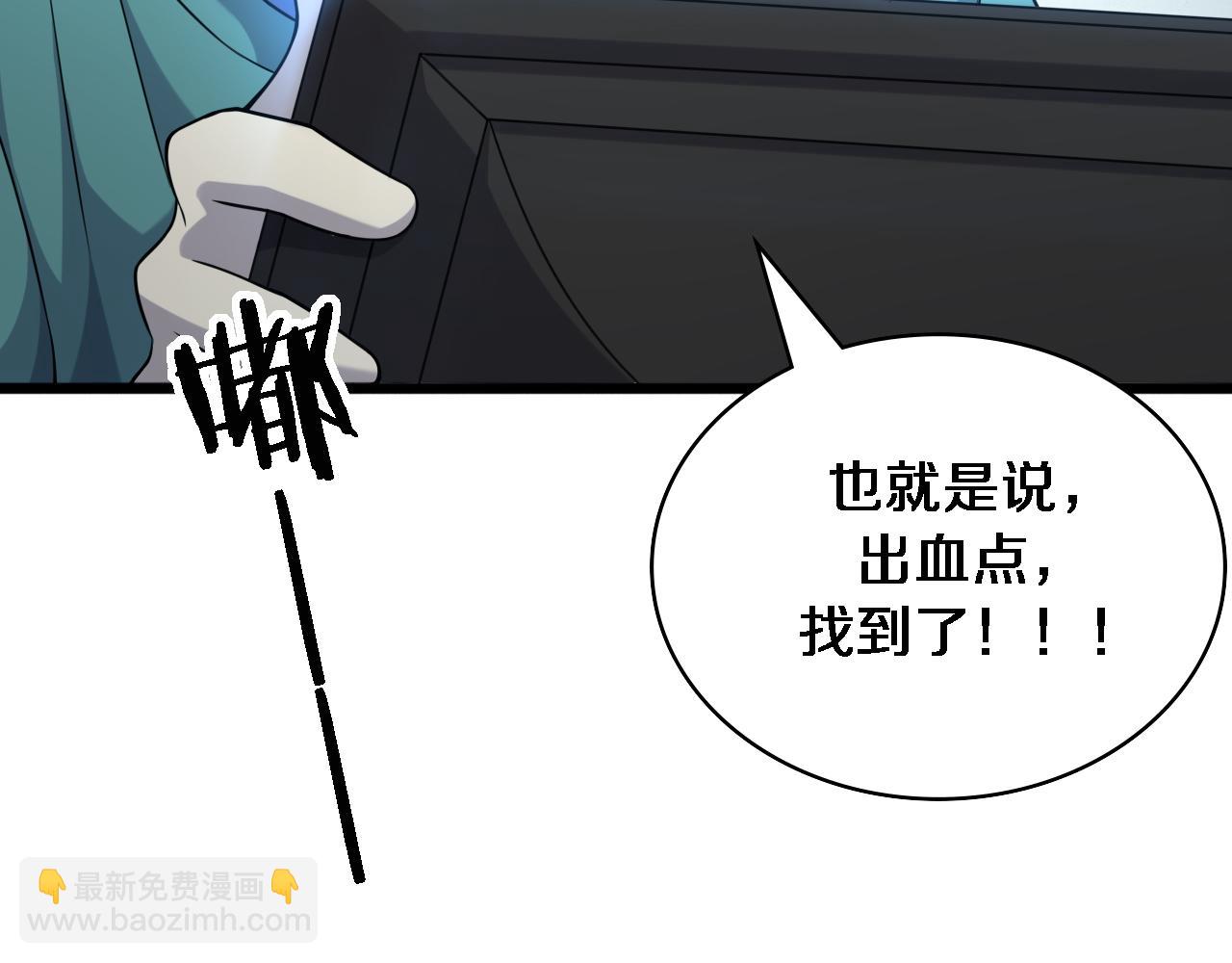 第102话  功成！53