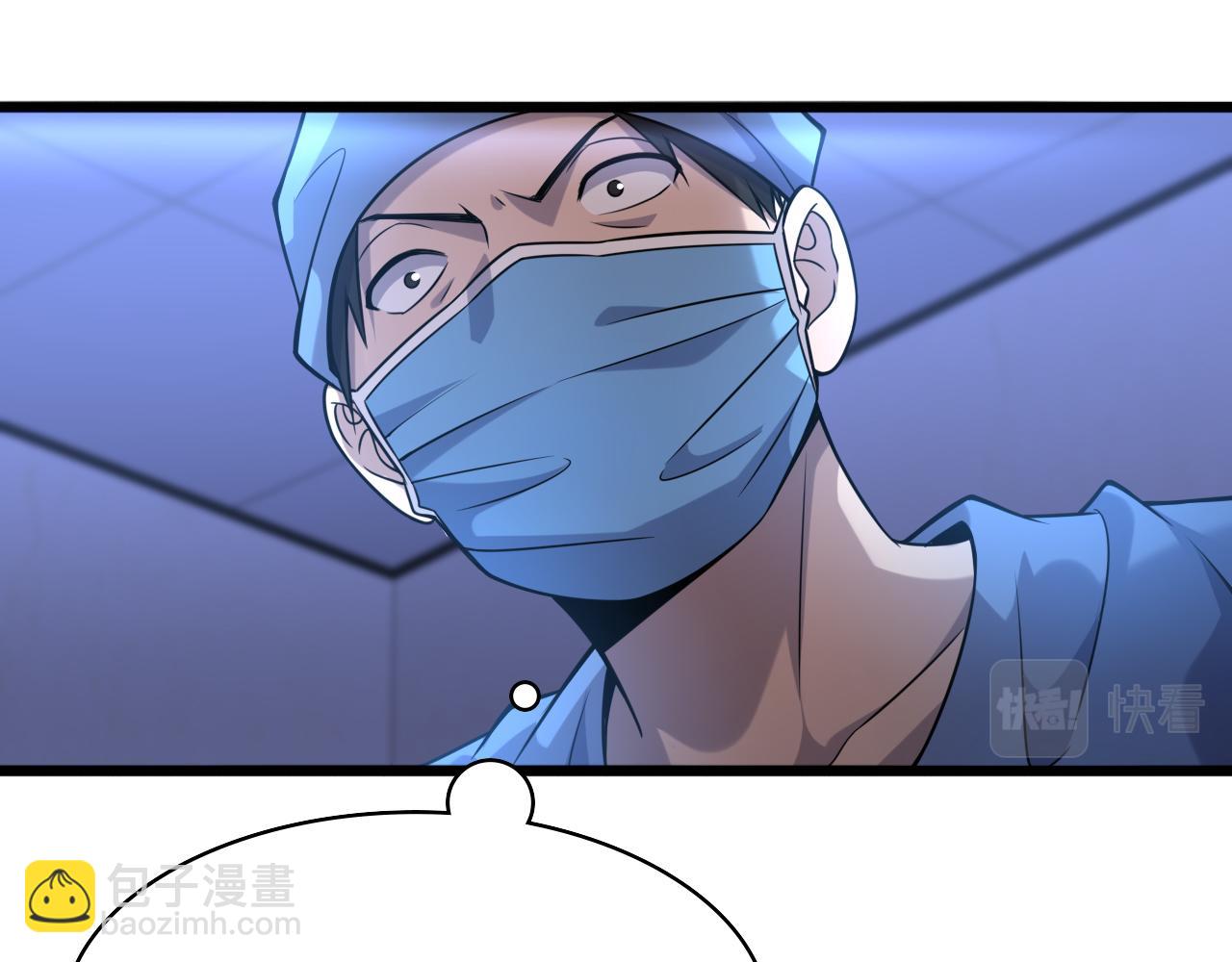 第102话  功成！54