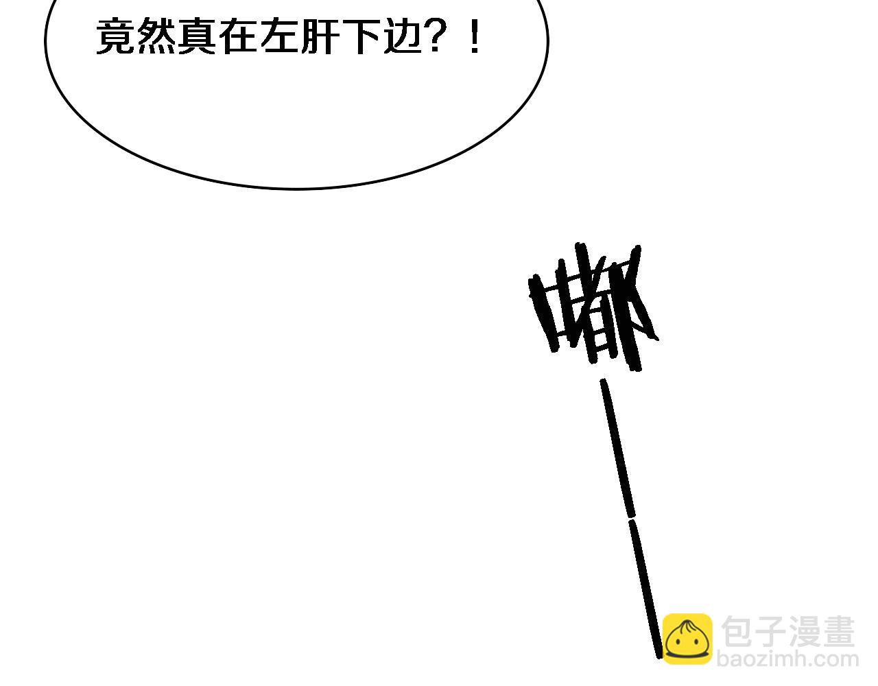 第102话  功成！55