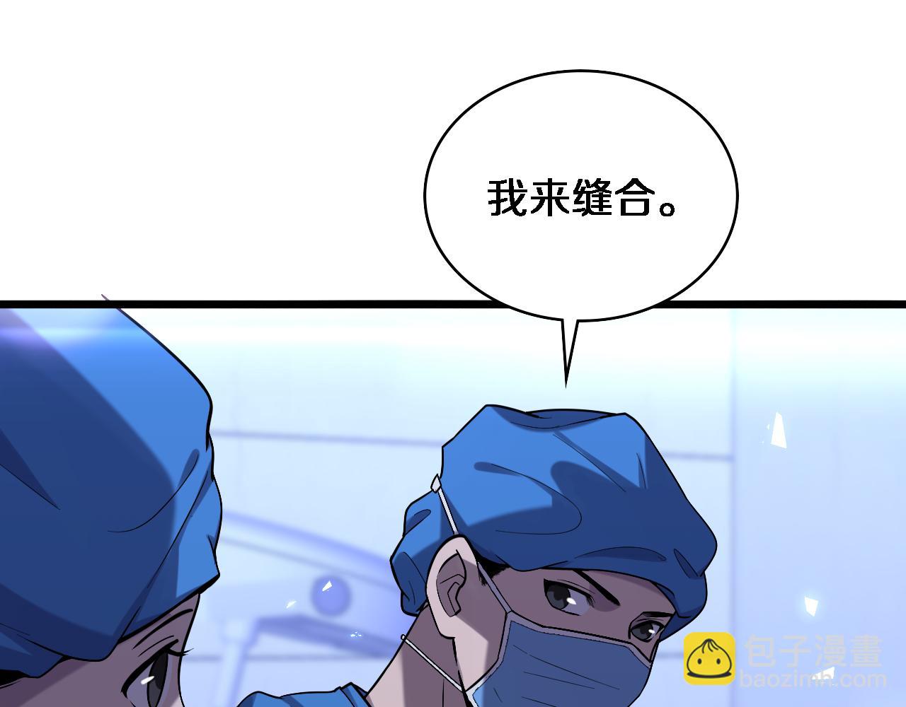 第102话  功成！56