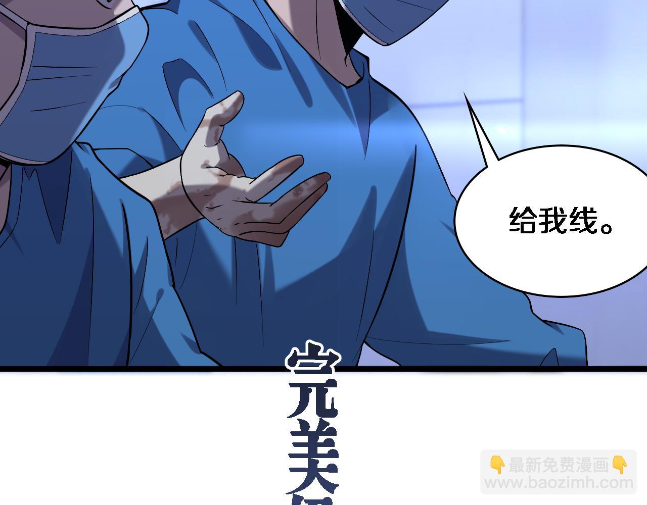 第102话  功成！57