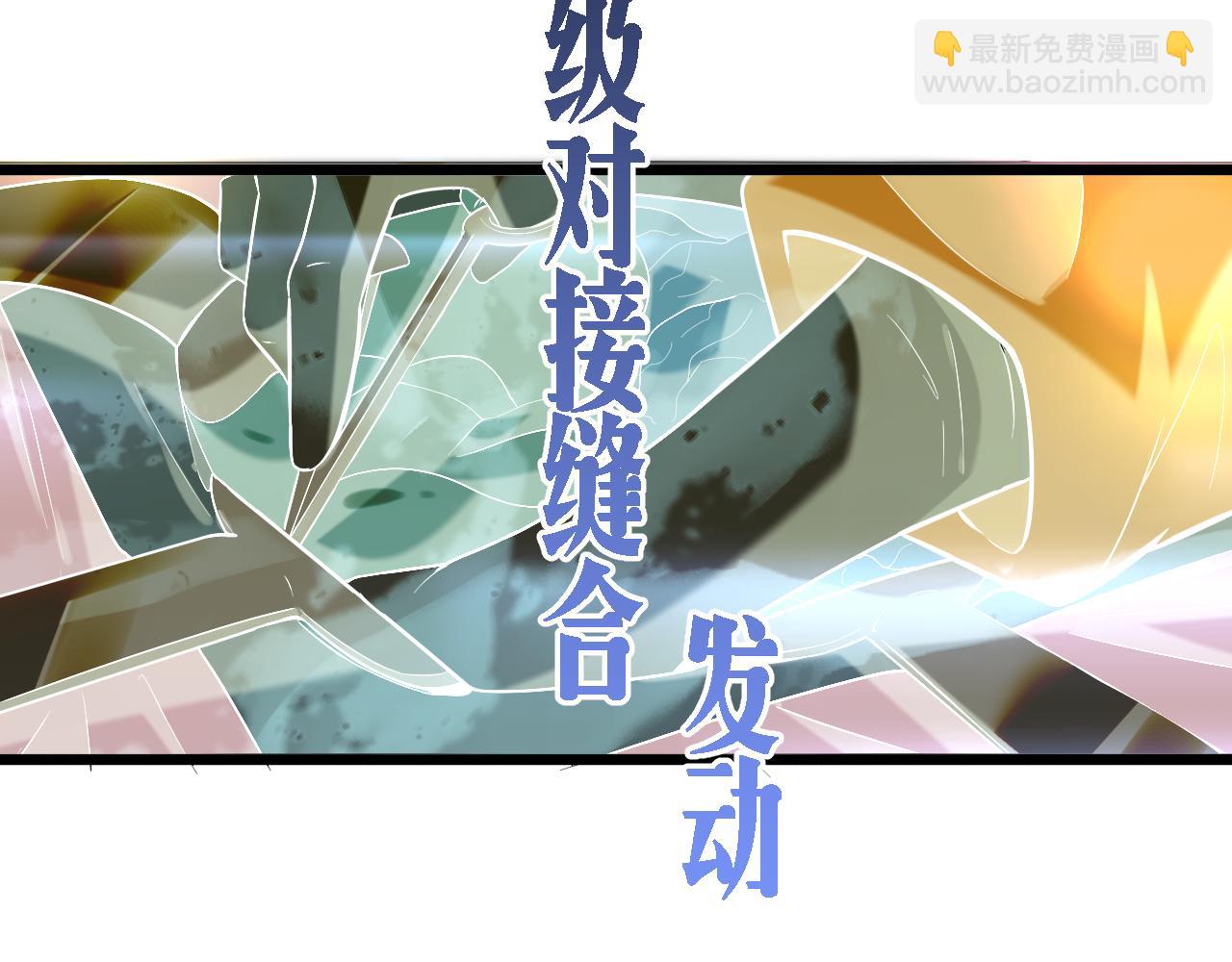 第102话  功成！58