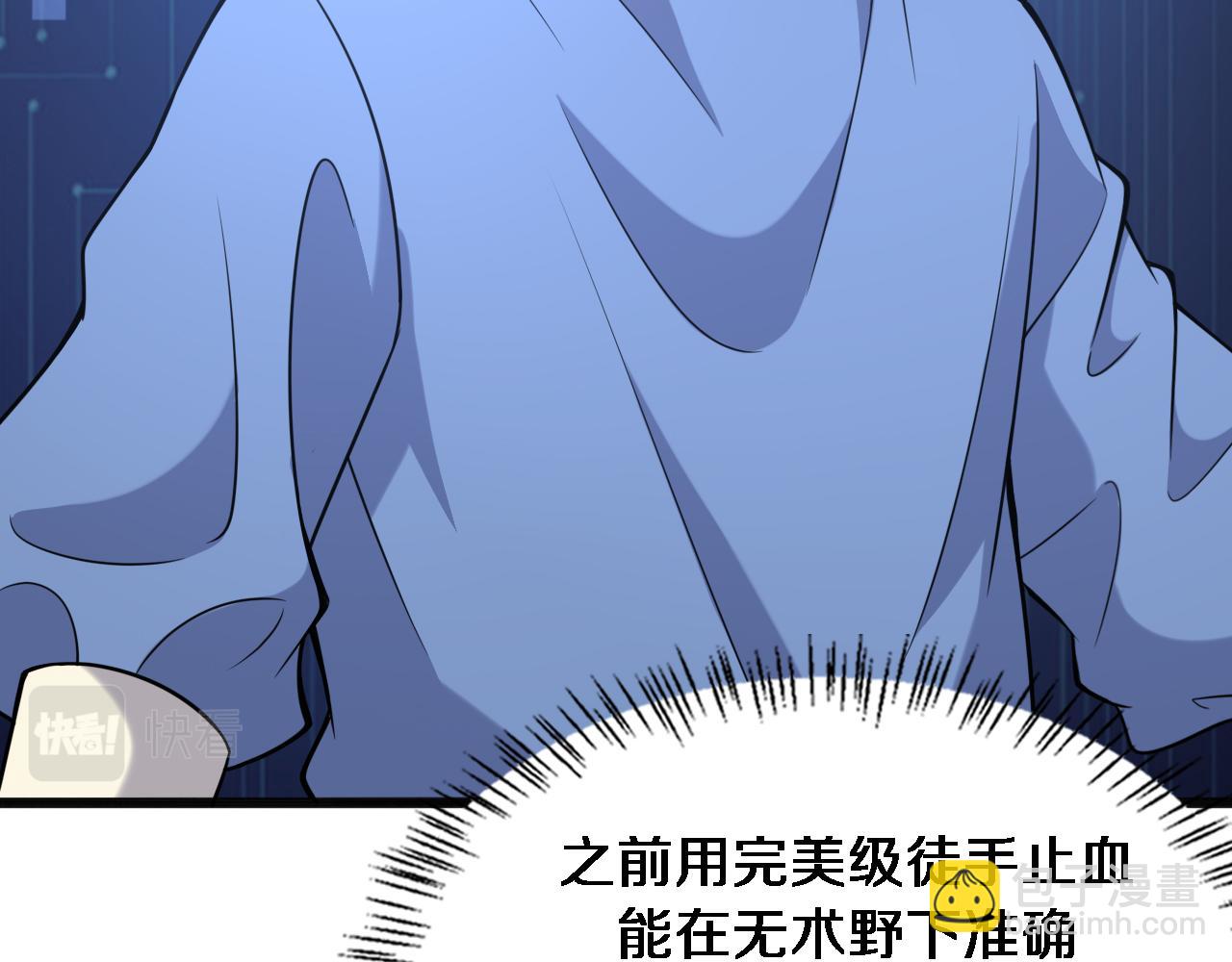 第102话  功成！6