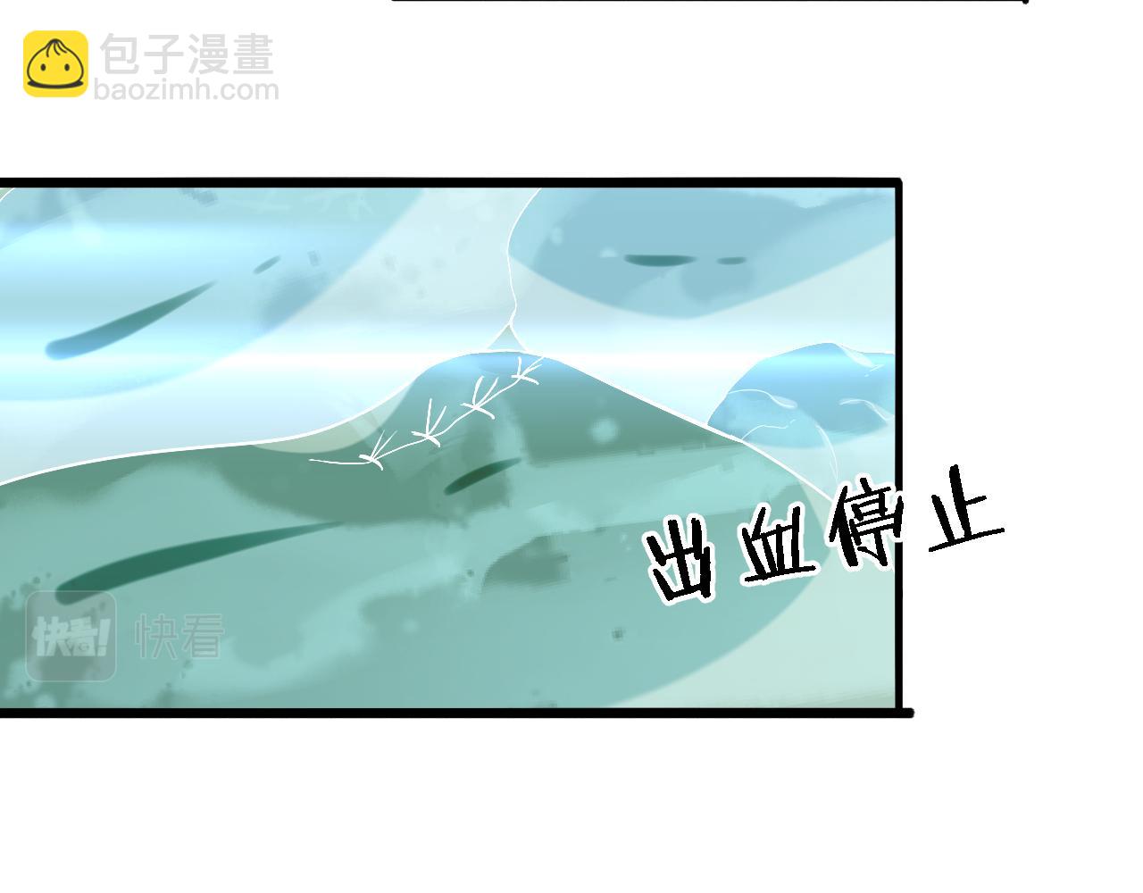 第102话  功成！63