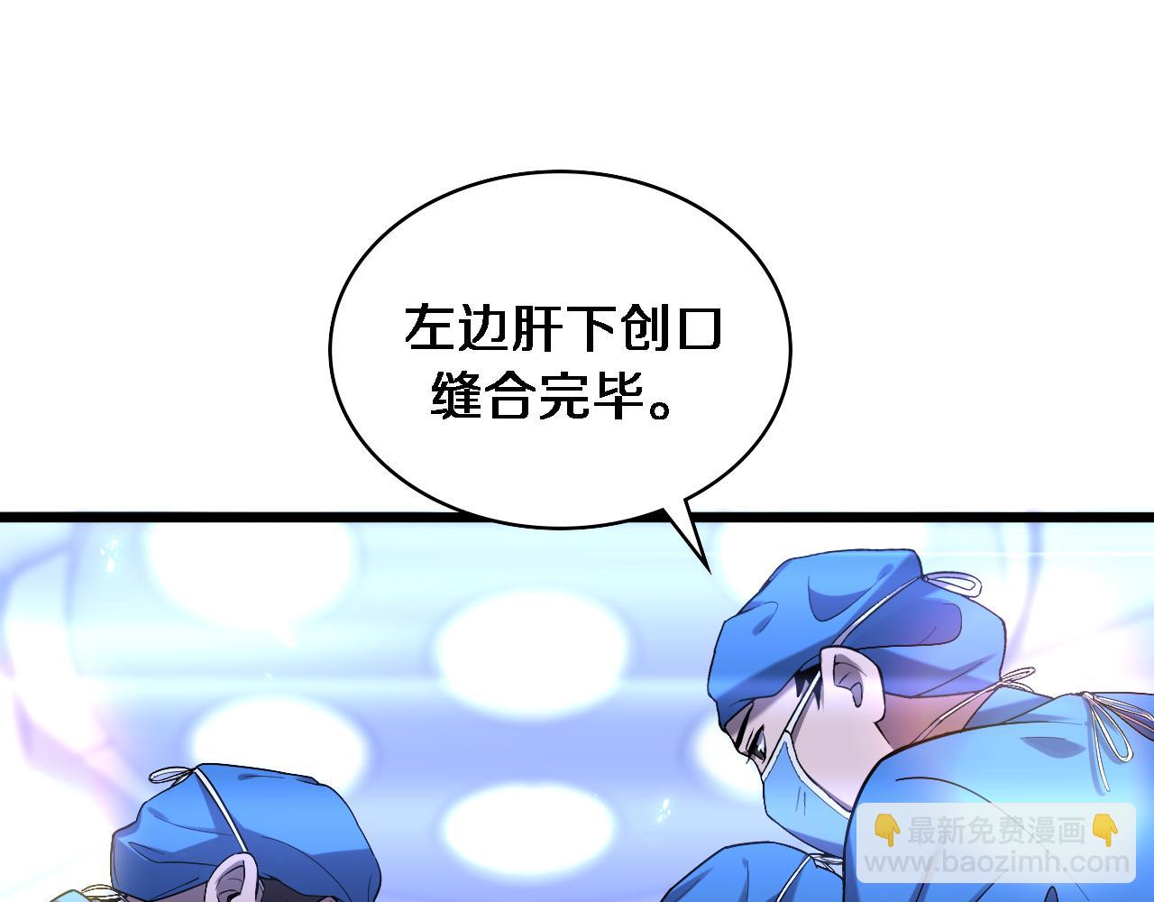 第102话  功成！64