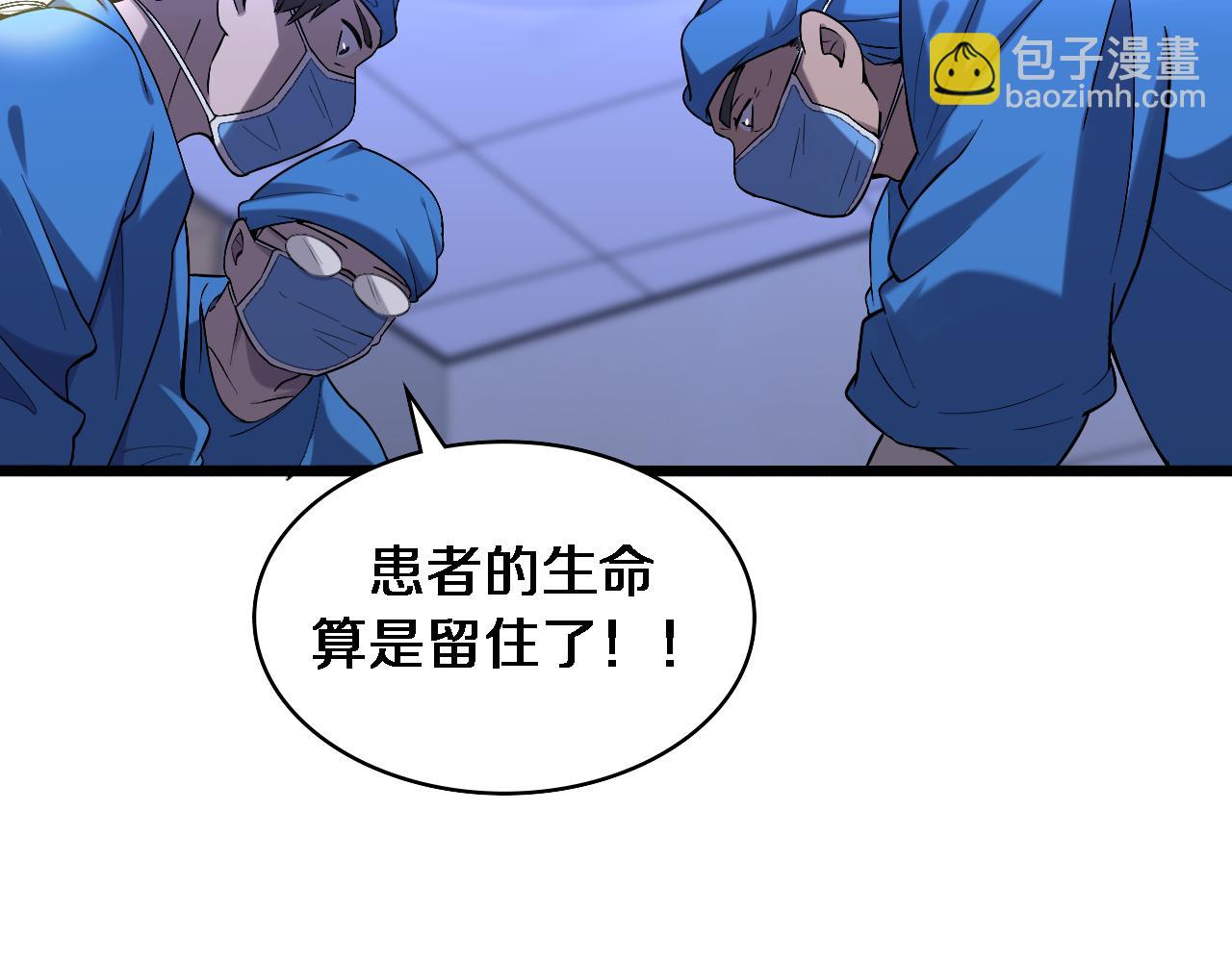第102话  功成！65