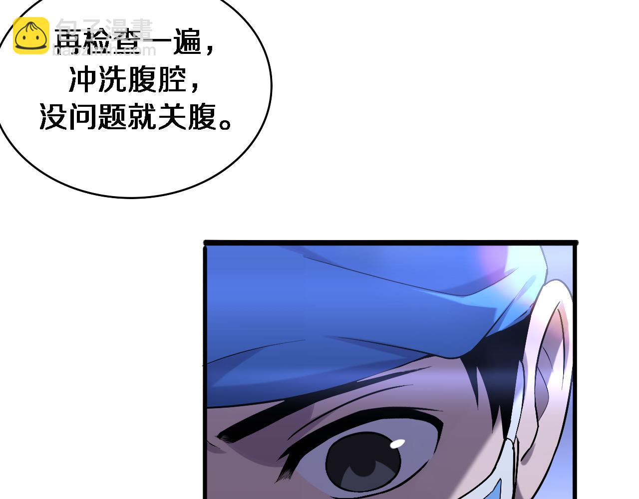 第102话  功成！67