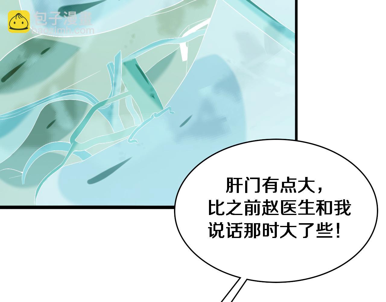 第102话  功成！69