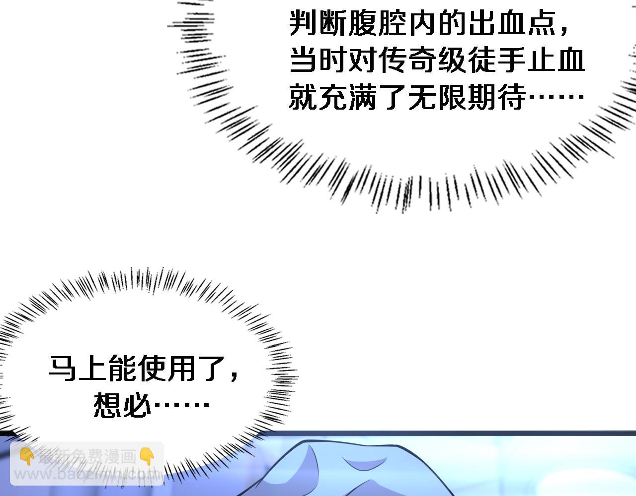 第102话  功成！7
