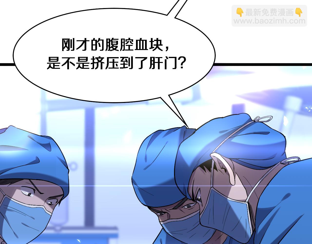 第102话  功成！70