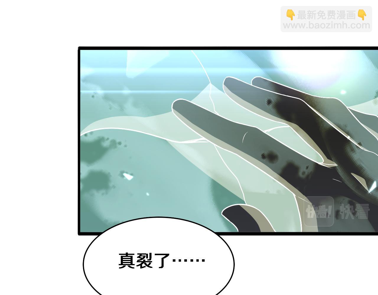 第102话  功成！72