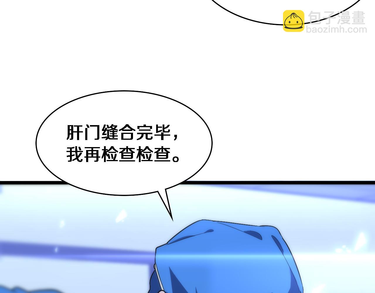 第102话  功成！78
