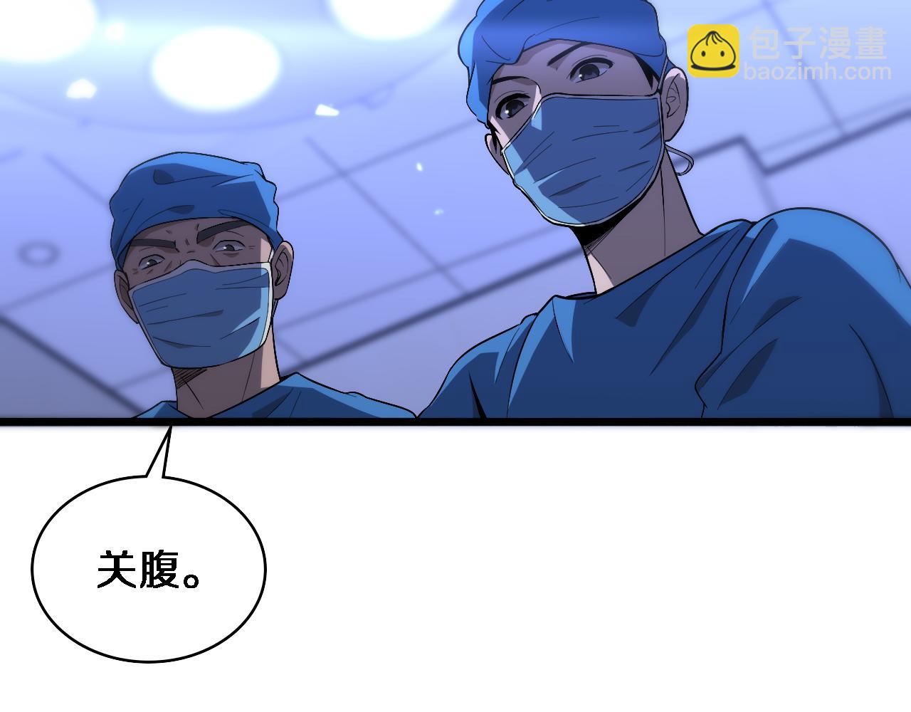第102话  功成！81