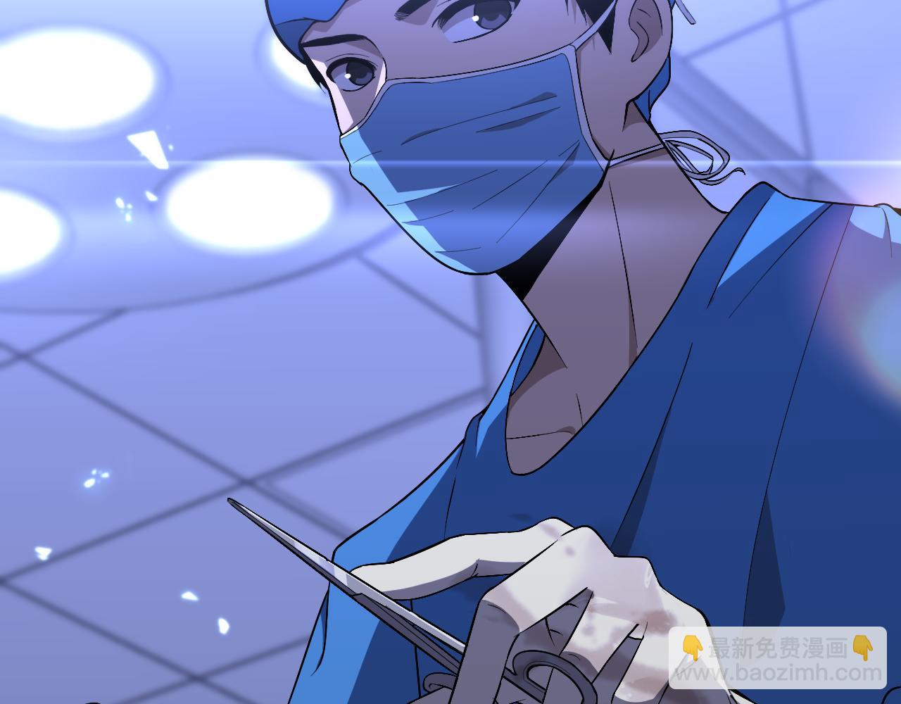 第102话  功成！84