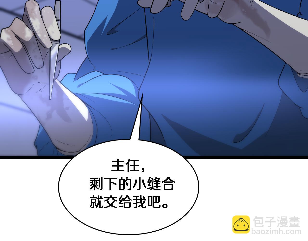 第102话  功成！85