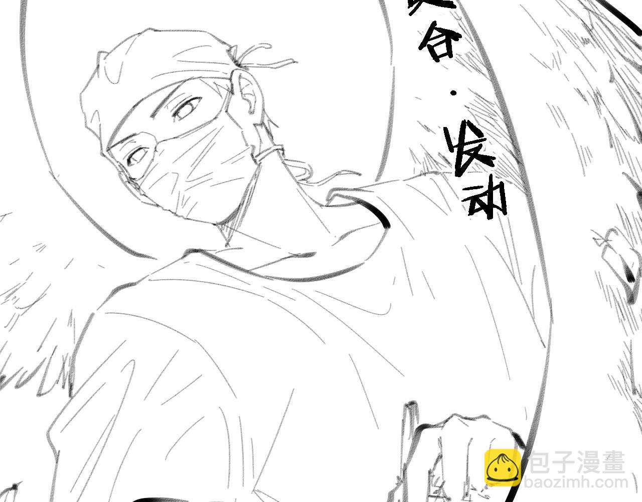 第102话  功成！89
