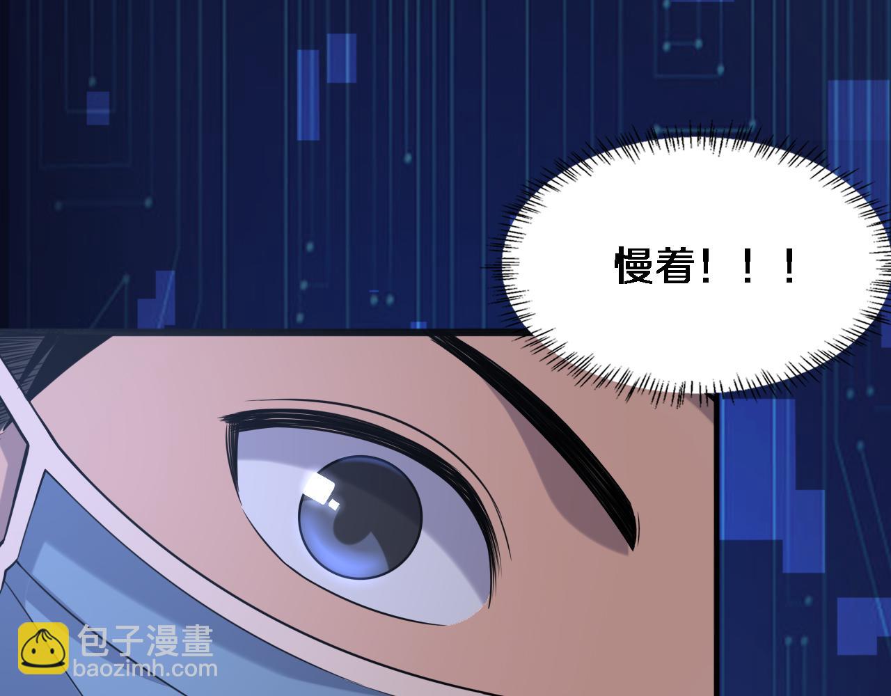第102话  功成！9