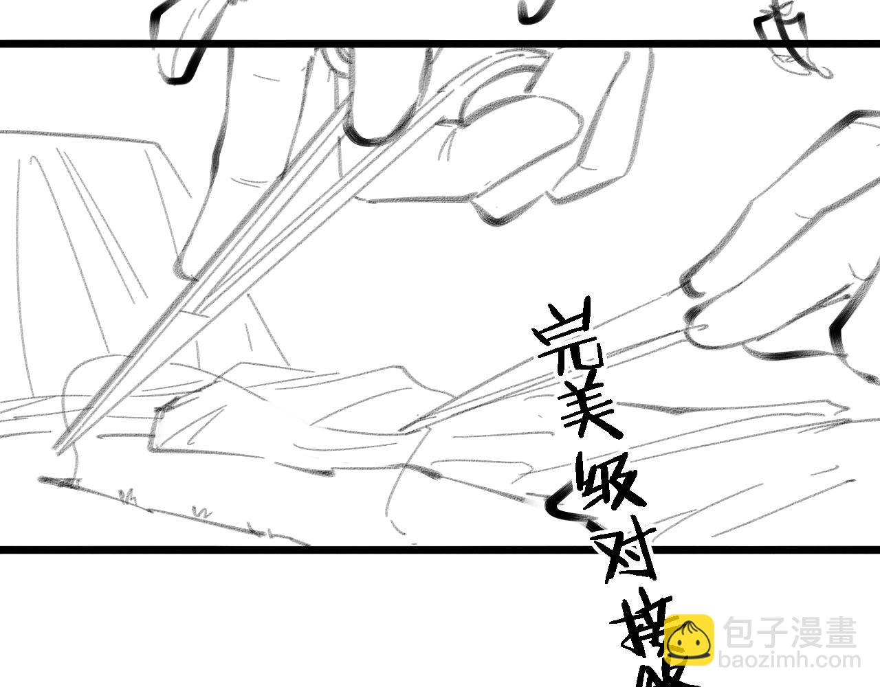 第102话  功成！91