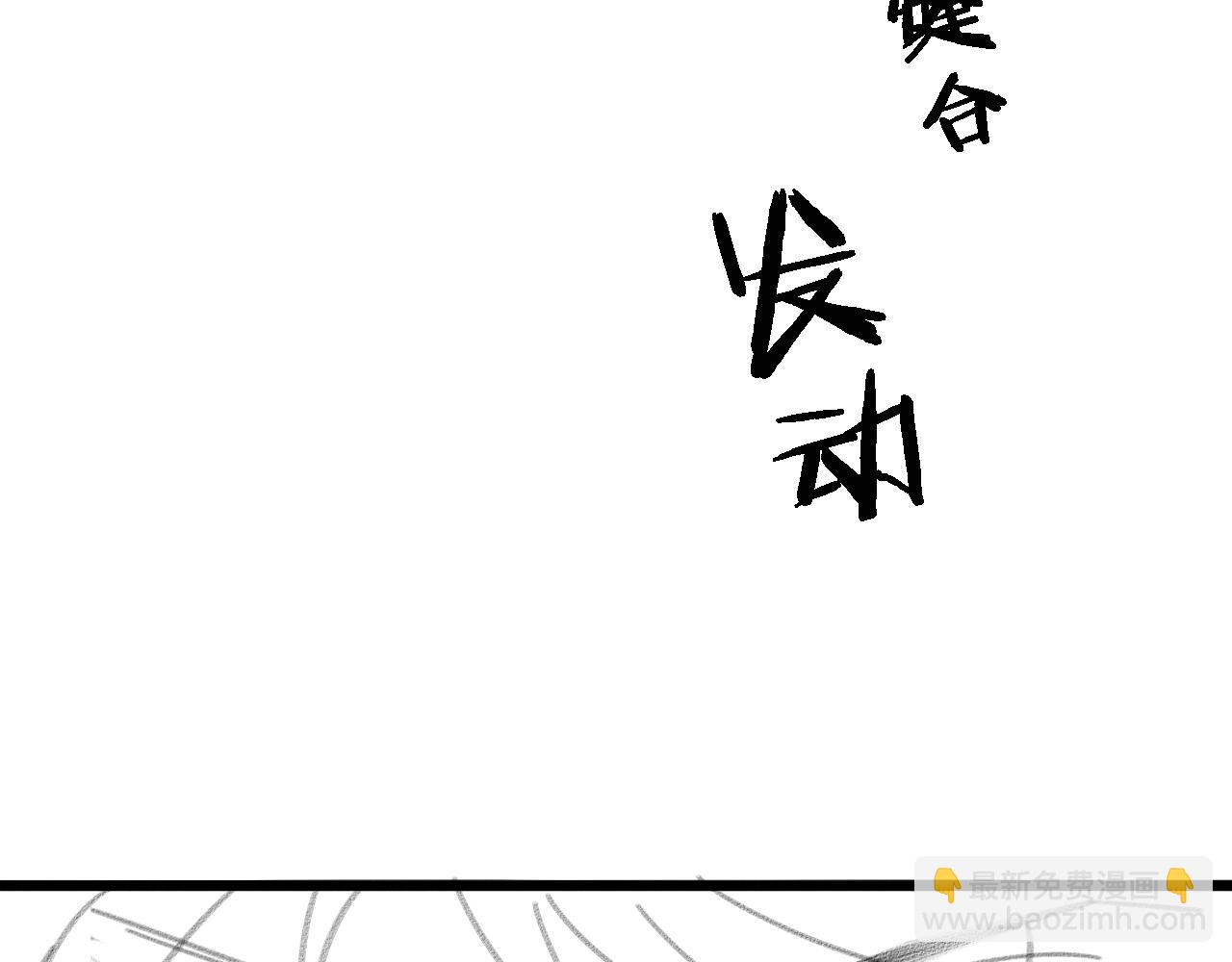 第102话  功成！92