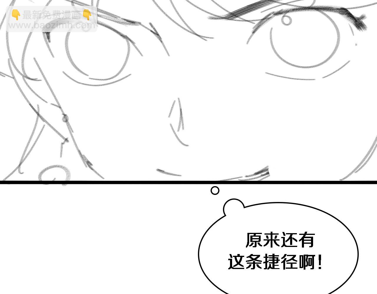 第102话  功成！93