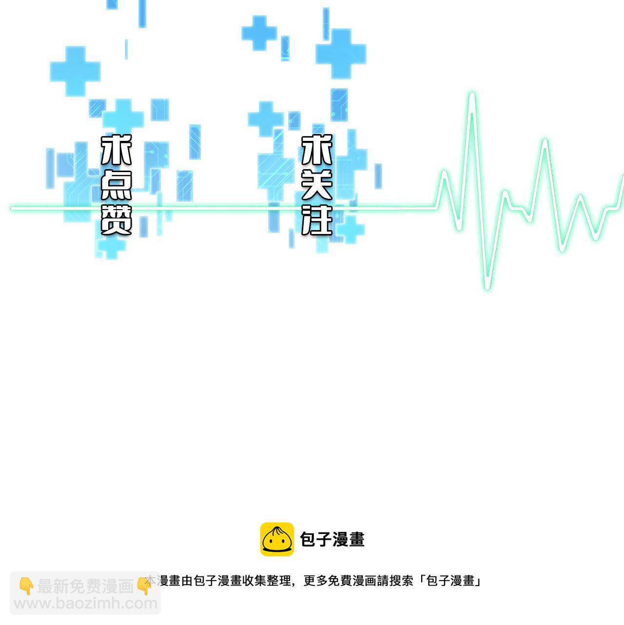 第102话  功成！96