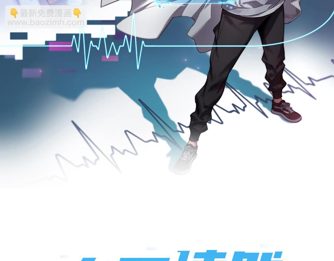 第108话 这种礼物怕不怕？1