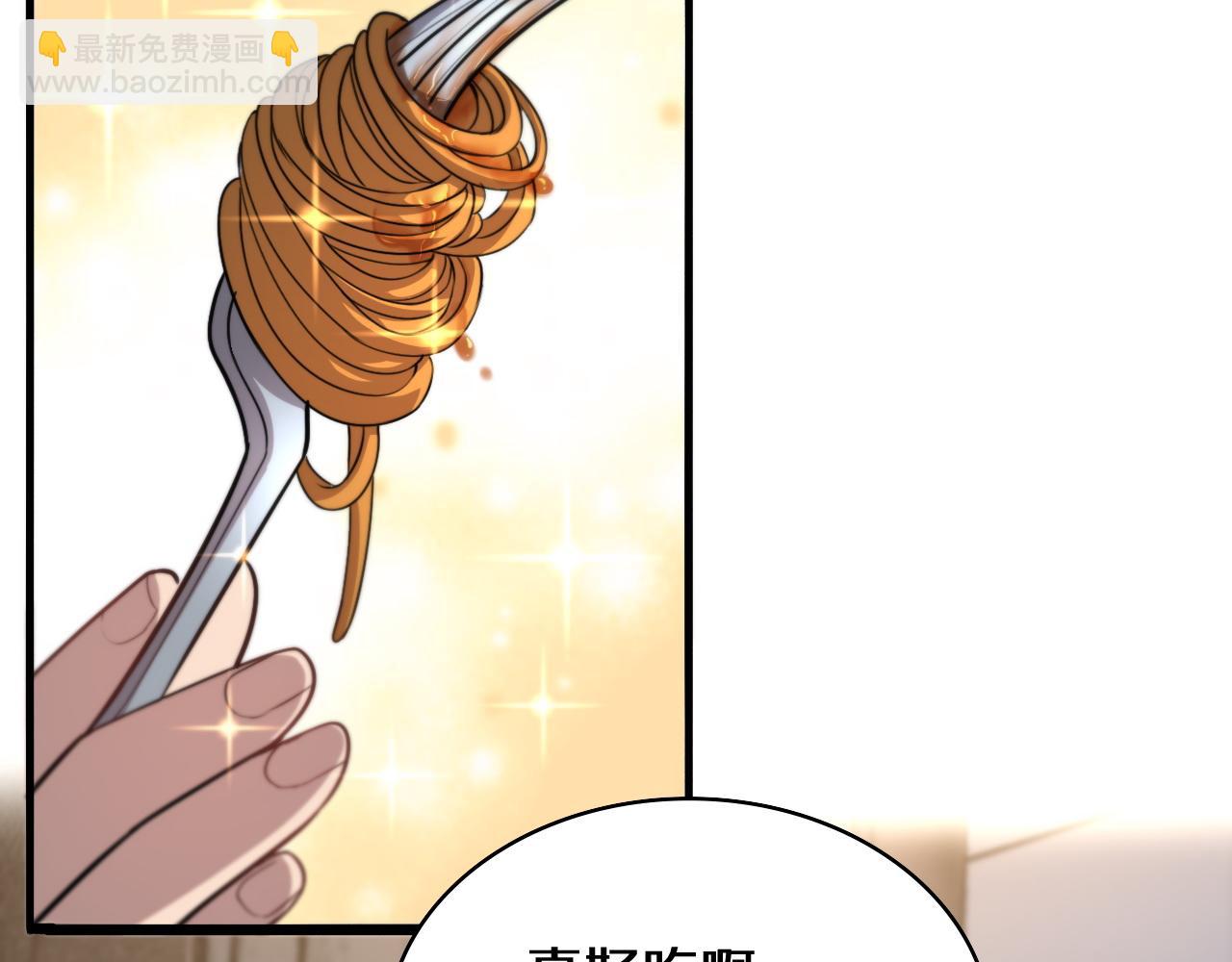 第108话 这种礼物怕不怕？10