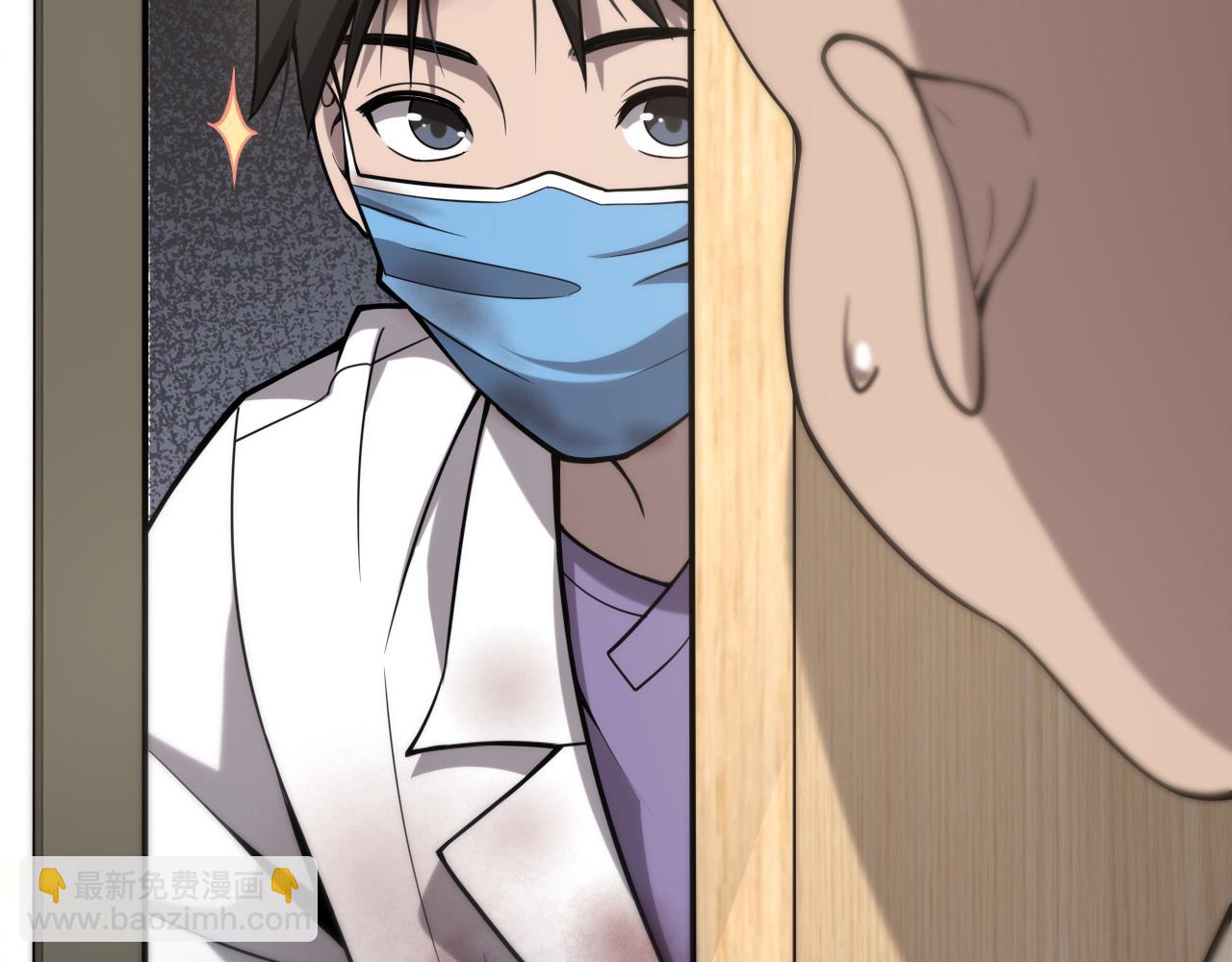 第108话 这种礼物怕不怕？109