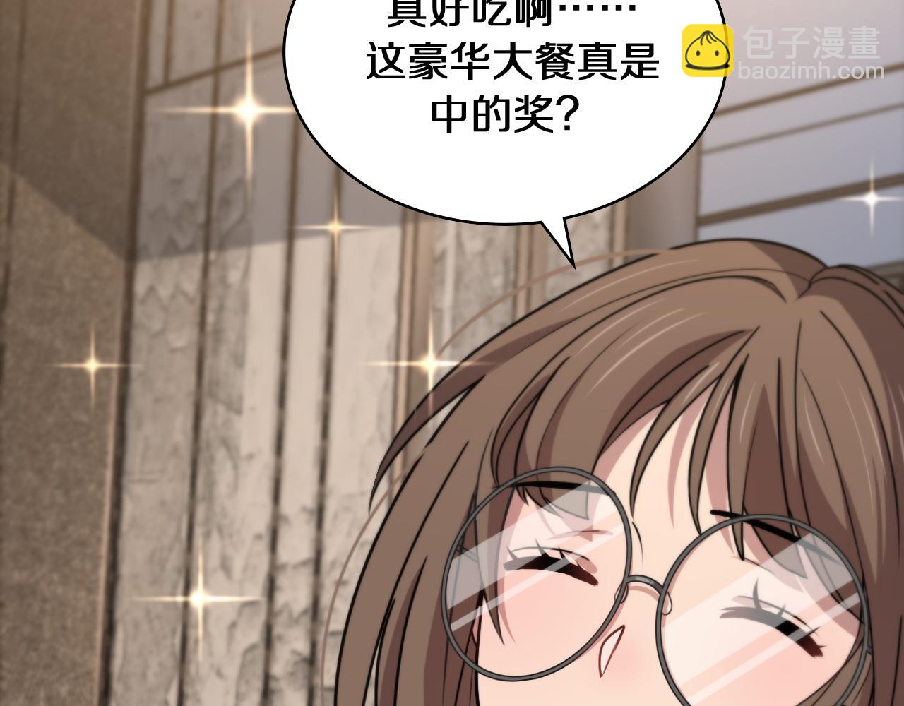 第108话 这种礼物怕不怕？11