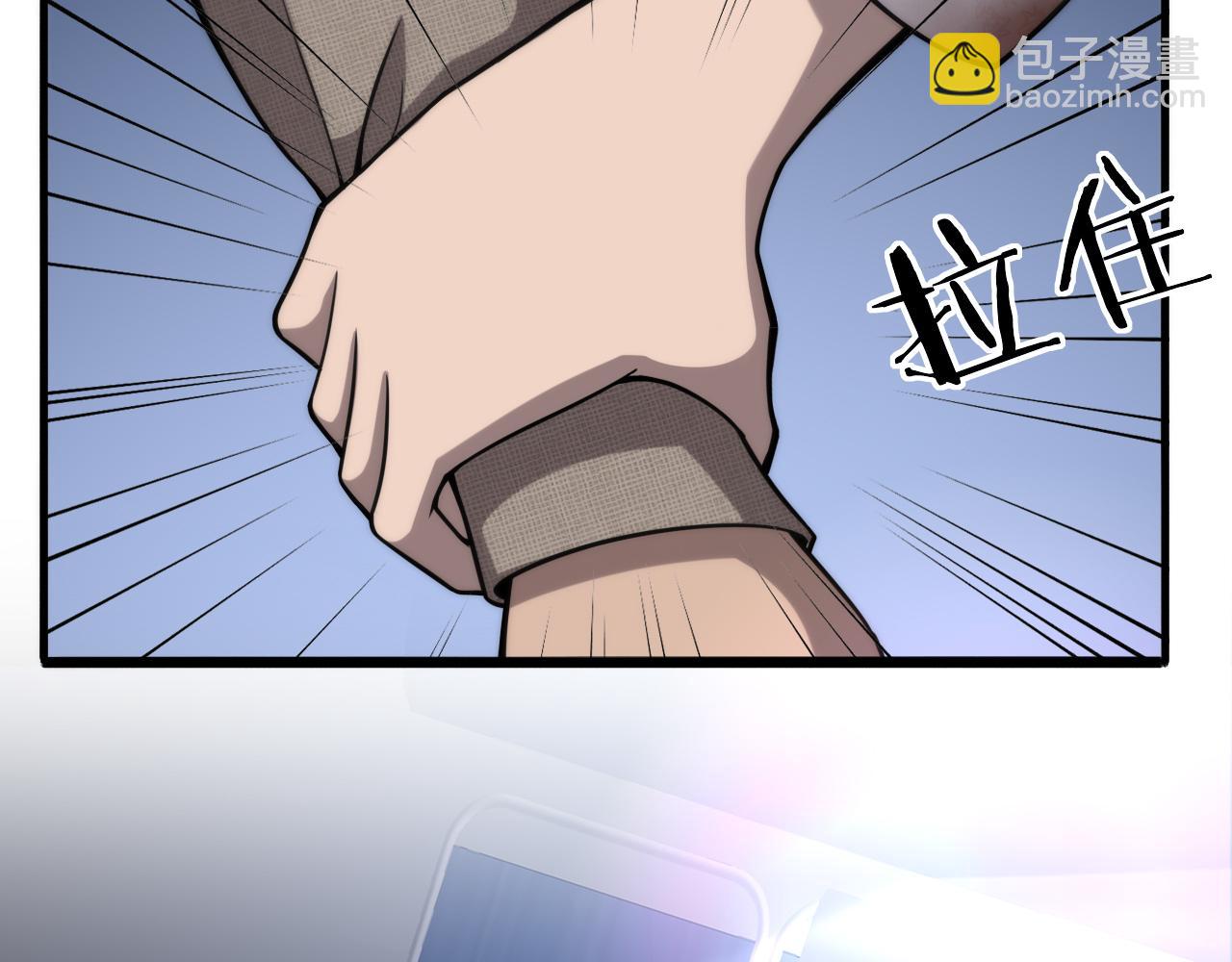 第108话 这种礼物怕不怕？111