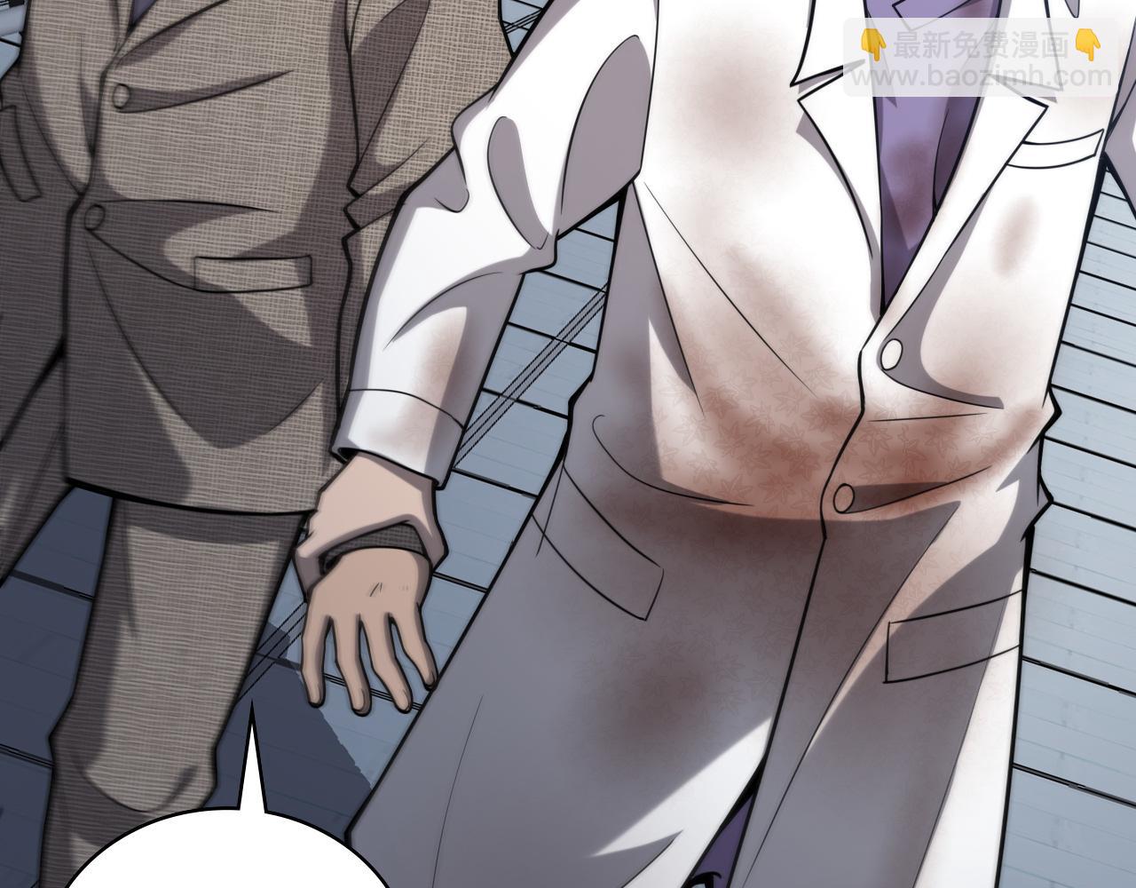 第108话 这种礼物怕不怕？113