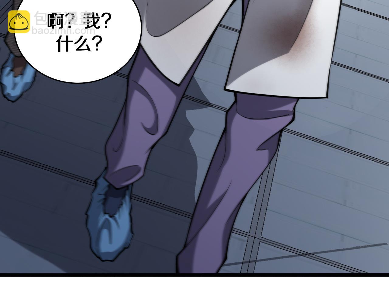 第108话 这种礼物怕不怕？114