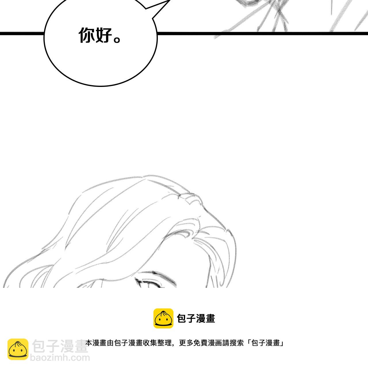 第108话 这种礼物怕不怕？120