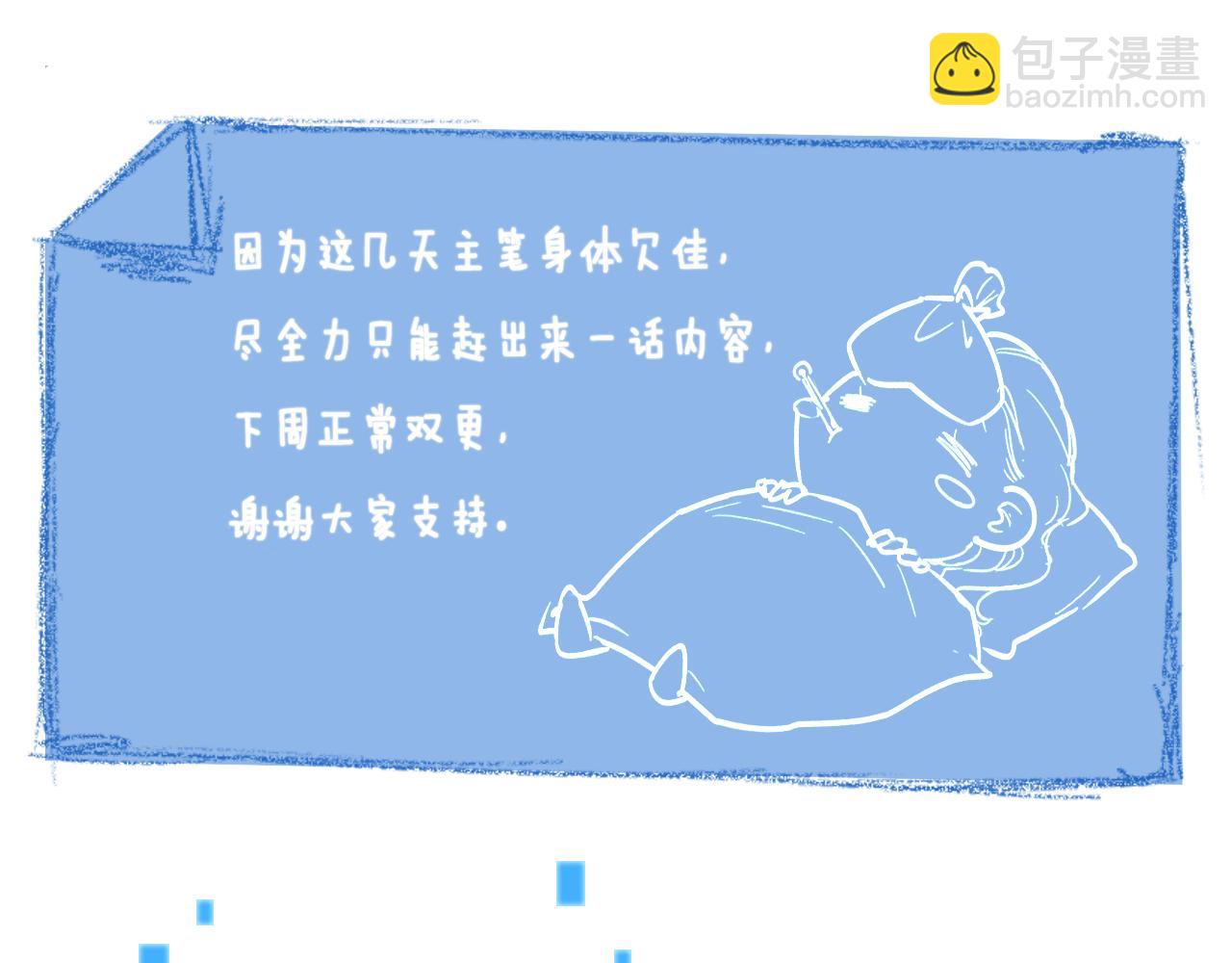 第108话 这种礼物怕不怕？125