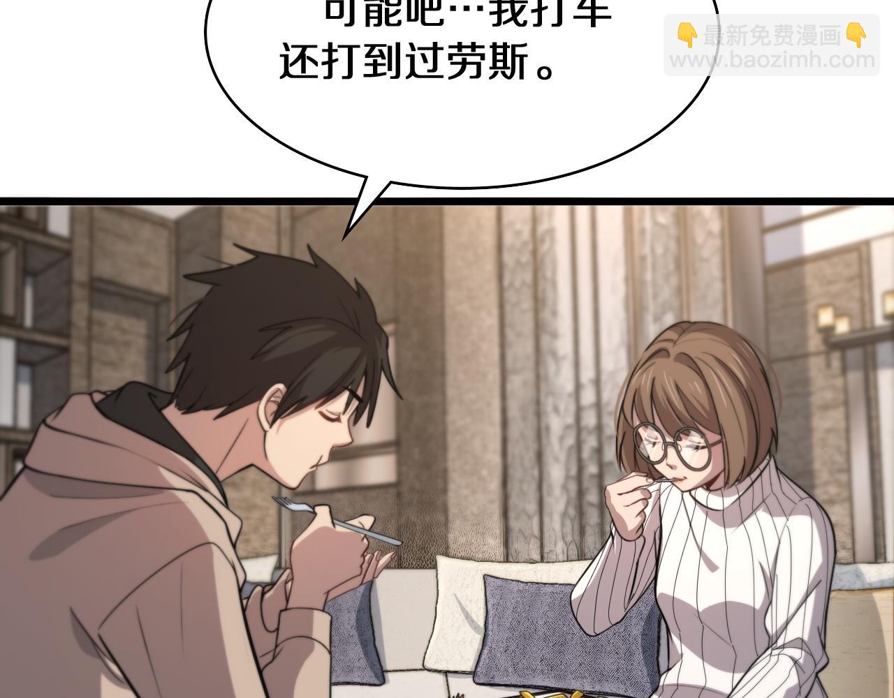 第108话 这种礼物怕不怕？15