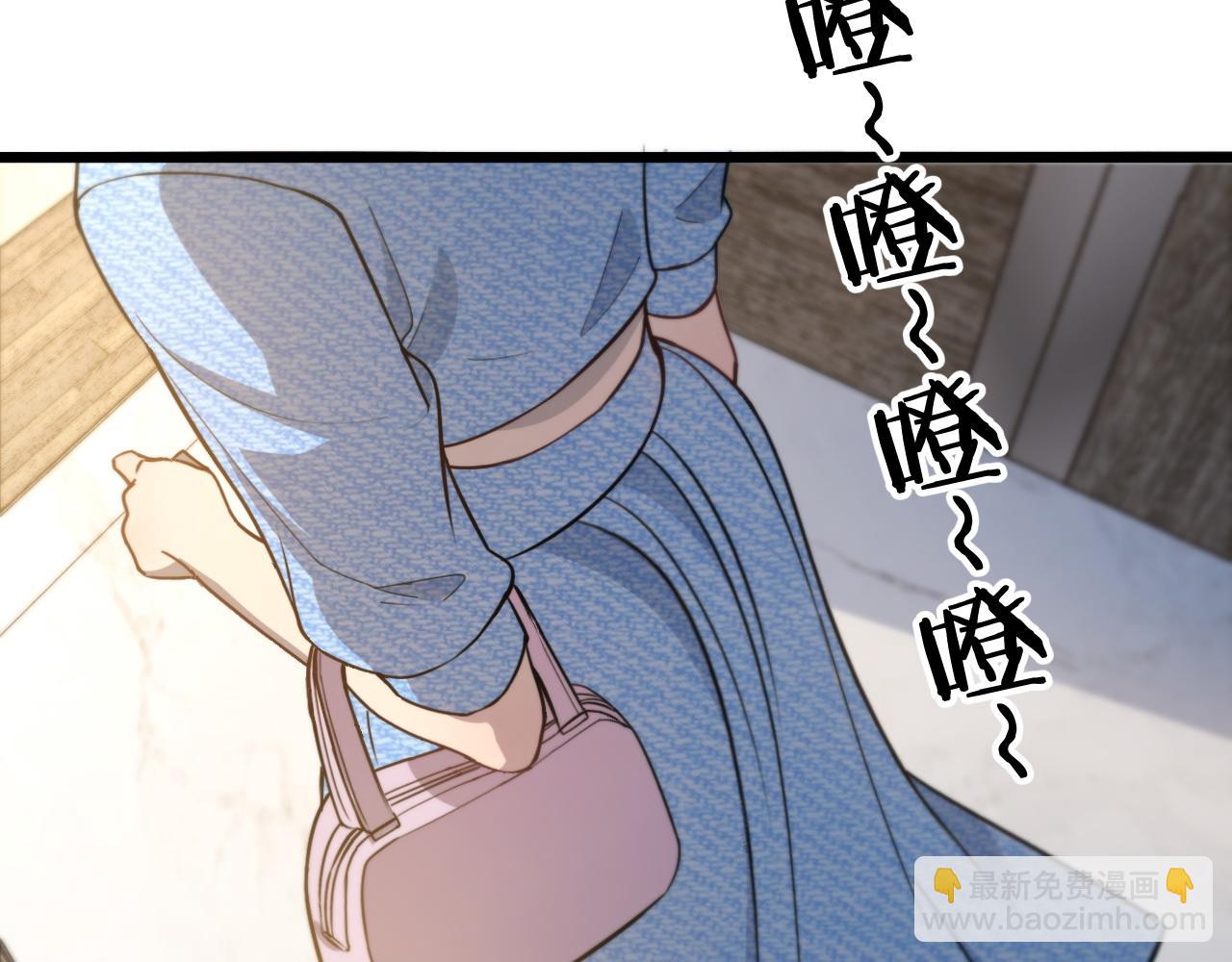 第108话 这种礼物怕不怕？17