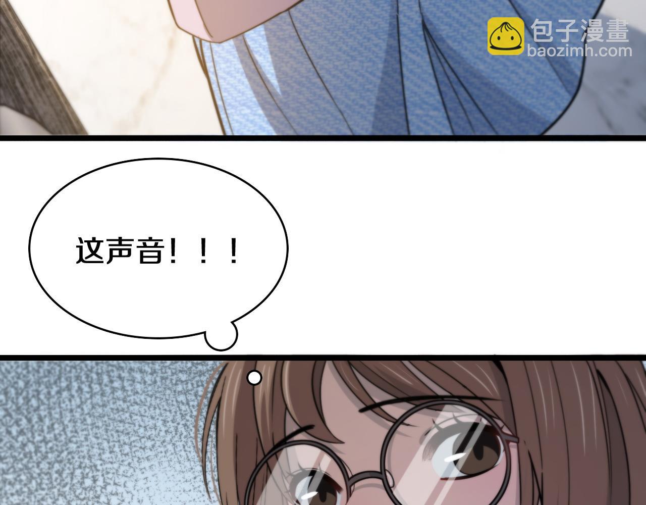 第108话 这种礼物怕不怕？18