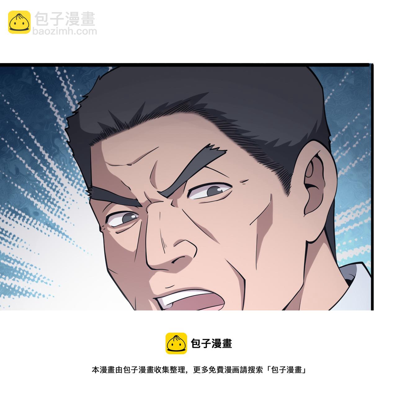 第108话 这种礼物怕不怕？20