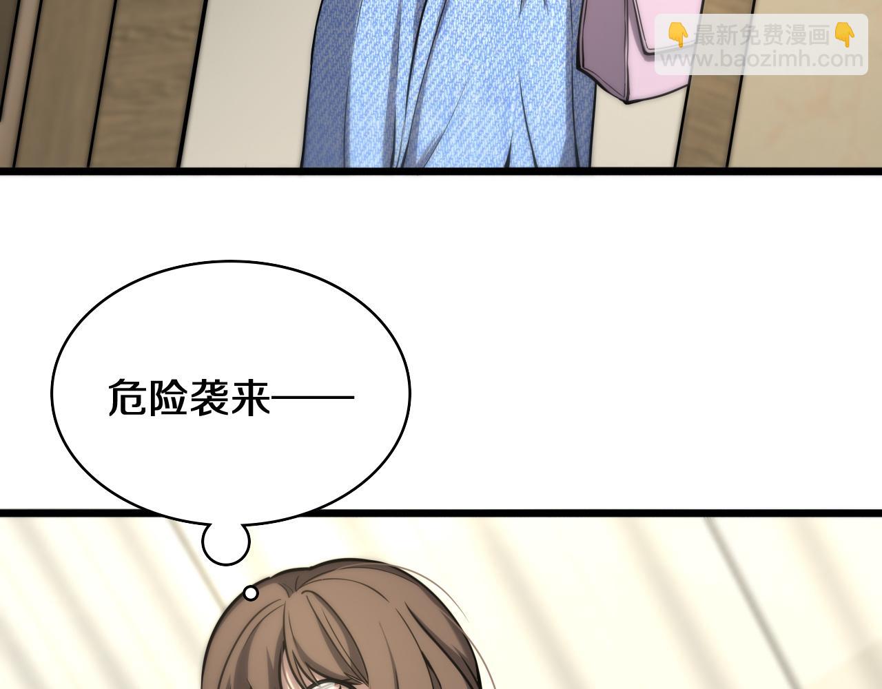 第108话 这种礼物怕不怕？23